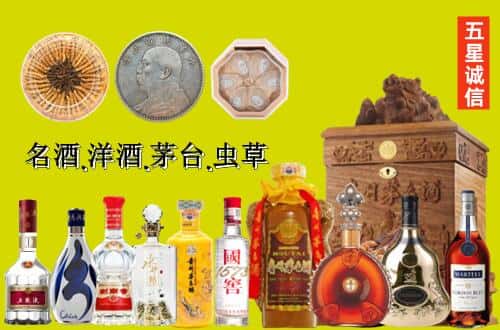 贞丰县国尊烟酒商行